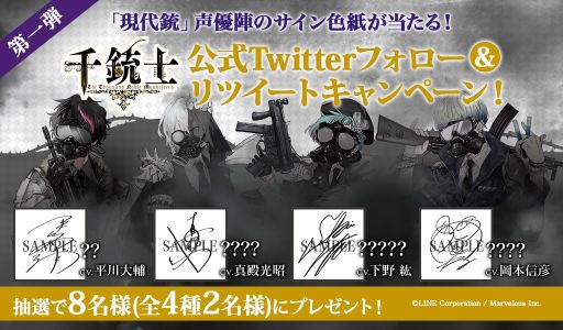 ���������꡼ No.004�Υ���ͥ������ / ����ƻΡפ��о줹�븽��ƤΥ����2̾��ɬ�����ֿ��ơפξ��󤬸�����