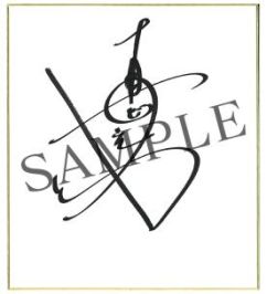 ���������꡼ No.007�Υ���ͥ������ / ����ƻΡפ��о줹�븽��ƤΥ����2̾��ɬ�����ֿ��ơפξ��󤬸�����