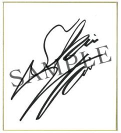 ���������꡼ No.009�Υ���ͥ������ / ����ƻΡפ��о줹�븽��ƤΥ����2̾��ɬ�����ֿ��ơפξ��󤬸�����