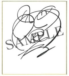 ���������꡼ No.011�Υ���ͥ������ / ����ƻΡפ��о줹�븽��ƤΥ����2̾��ɬ�����ֿ��ơפξ��󤬸�����