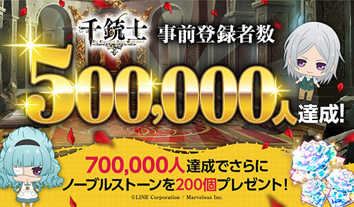 ���������꡼ No.002�Υ���ͥ������ / ����ץ����ƻΡפΥ�꡼��������3��˷��ꡣ������Ͽ�Կ���50����ã��������ܥ����դ��֥����������פ��館��