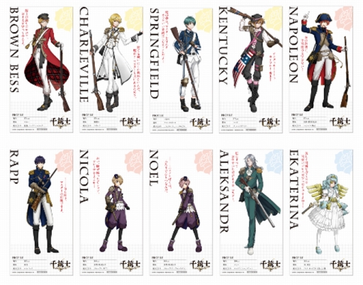 ���������꡼ No.003�Υ���ͥ������ / ����ƻΡס����˥ᥤ�ȤȤΥ���ܳ��Ť�³�����ꡣ����ܥ��ե���䤷�ʥ�Υ����ʡ�������꡼����åפʤɤ�»�ͽ��