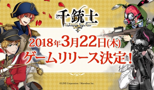 ���������꡼ No.006�Υ���ͥ������ / ���ƻΡ߰������������ƻΡס�2018ǯ3��22���˥�꡼����App Store�ˤ�ͽ����դ�������������