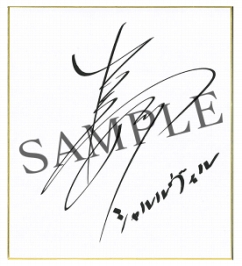 ���������꡼ No.011�Υ���ͥ������ / ���ƻΡ߰������������ƻΡס�2018ǯ3��22���˥�꡼����App Store�ˤ�ͽ����դ�������������