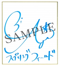 ���������꡼ No.013�Υ���ͥ������ / ���ƻΡ߰������������ƻΡס�2018ǯ3��22���˥�꡼����App Store�ˤ�ͽ����դ�������������