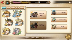 画像ギャラリー No.011のサムネイル画像 / 古銃の化身“貴銃士”を従え,レジスタンスに勝利を! 古銃×育成ゲーム「千銃士」プレイレポート