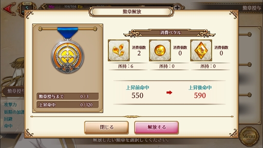 画像ギャラリー No.013のサムネイル画像 / 古銃の化身“貴銃士”を従え,レジスタンスに勝利を! 古銃×育成ゲーム「千銃士」プレイレポート