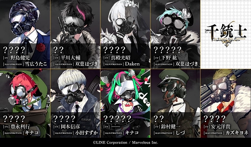 画像ギャラリー No.019のサムネイル画像 / 古銃の化身“貴銃士”を従え,レジスタンスに勝利を! 古銃×育成ゲーム「千銃士」プレイレポート