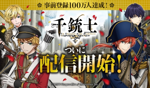 ���������꡼ No.001�Υ���ͥ������ / ���ƻΡ߰������������ƻΡס��ۿ��������ȡ�������Ͽ�Կ�100�������ˤ��󽷤Ȥ������ץ쥤�䡼�˹�ڥ����ƥ��ץ쥼���