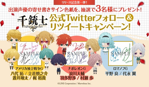 ���������꡼ No.002�Υ���ͥ������ / ���ƻΡ߰������������ƻΡס��ۿ��������ȡ�������Ͽ�Կ�100�������ˤ��󽷤Ȥ������ץ쥤�䡼�˹�ڥ����ƥ��ץ쥼���