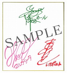 ���������꡼ No.002�Υ���ͥ������ / ����ƻΡס���ĥ����ȥ����ڡ�����2�Ƥ򳫺�