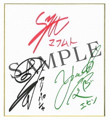 ���������꡼ No.006�Υ���ͥ������ / ����ƻΡס���ĥ����ȥ����ڡ�����2�Ƥ򳫺�