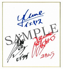 ���������꡼ No.010�Υ���ͥ������ / ����ƻΡס���ĥ����ȥ����ڡ�����2�Ƥ򳫺�