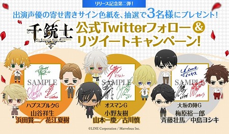 ���������꡼ No.018�Υ���ͥ������ / ����ƻΡס���ĥ����ȥ����ڡ�����2�Ƥ򳫺�