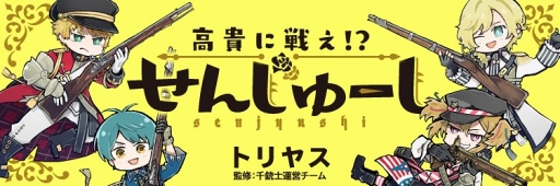 ꡼ No.002 | ƻΡסͥؤδ󤻽񤭥󿧻椬Twitterڡ3Ƥ򳫺