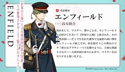 画像ギャラリー No.001のサムネイル画像 / 「千銃士」,新たなキャラクターのエンフィールドとスナイダーが登場