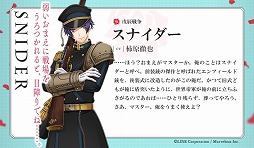 画像ギャラリー No.002のサムネイル画像 / 「千銃士」,新たなキャラクターのエンフィールドとスナイダーが登場