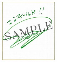 画像ギャラリー No.006のサムネイル画像 / 「千銃士」,新たなキャラクターのエンフィールドとスナイダーが登場