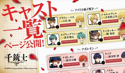 画像ギャラリー No.011のサムネイル画像 / 「千銃士」,新たなキャラクターのエンフィールドとスナイダーが登場