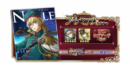 ���������꡼ No.011�Υ���ͥ������ / ����ƻΡס����٥�ȡ��з�! �ѹ���θŽƥϥ�ȡɤ�����