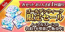 ���������꡼ No.018�Υ���ͥ������ / ����ƻΡס����٥�ȡ��з�! �ѹ���θŽƥϥ�ȡɤ�����