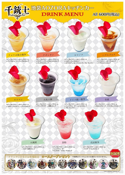 ���������꡼ No.002�Υ���ͥ������ / ����ƻΡס�5��2���������ޥޥ륤�˥���饷��åפ������ץ󡣼�������ȤΥ���ܤ�