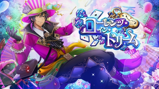 ���������꡼ No.010�Υ���ͥ������ / ����ƻΡס��������⥤�٥�ȡ֥������ġ����󡦥ɥ꡼��פ�5��18��14:00�˥�������