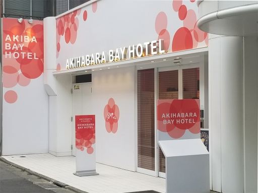 ꡼ No.001 | 롼˶äλųݤ!? ƻΡס߽ոBAY HOTELΥܥ롼եȥݡ