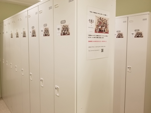 ꡼ No.005 | 롼˶äλųݤ!? ƻΡס߽ոBAY HOTELΥܥ롼եȥݡ