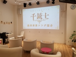 ꡼ No.024 | 롼˶äλųݤ!? ƻΡס߽ոBAY HOTELΥܥ롼եȥݡ