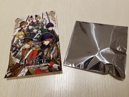 ꡼ No.029 | 롼˶äλųݤ!? ƻΡס߽ոBAY HOTELΥܥ롼եȥݡ