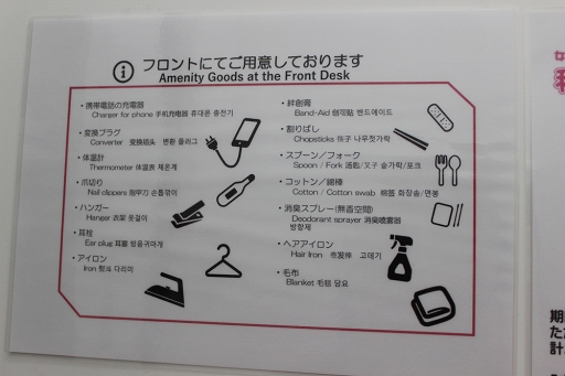 ꡼ No.012 | νꥫץۥƥε￴Ϥϡ ƻΡס߽ոBAY HOTELܤݡȡܤųݤ륭ޥˤ⥤󥿥ӥ塼