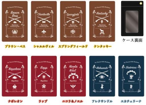 ���������꡼ No.002�Υ���ͥ������ / ����ƻΡפΥ���饯�������å���ȯ����ꡣ�ڥ󥱡�����ѥ��������ʤɤ�ͽ�󤬼�����