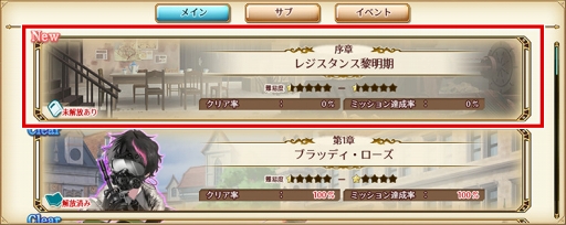 画像ギャラリー No.020のサムネイル画像 / 「千銃士」,新エピソード「序章」の公開と新たに「心銃の手動発動モード」を実装