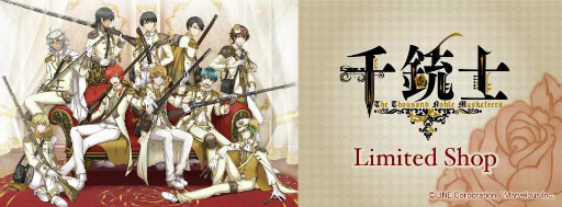 画像ギャラリー No.001のサムネイル画像 / 「千銃士」のアニメ化を記念したイベントが新宿マルイ アネックスで開催決定