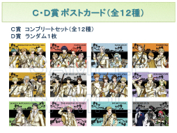 画像ギャラリー No.003のサムネイル画像 / 「千銃士」のアニメ化を記念したイベントが新宿マルイ アネックスで開催決定