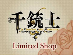 ����ƻΡפΥ��˥Ჽ��ǰ�������٥�Ȥ����ɥޥ륤 ���ͥå����ǳ��ŷ���