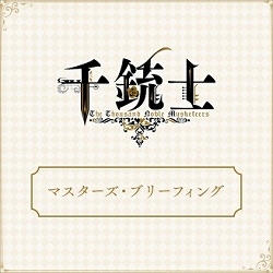 ���������꡼ No.005�Υ���ͥ������ / ����ƻΡס�6��23�������Ρ���2�� ��ƻ� LINE LIVE�����Ⱦܺ٤�����