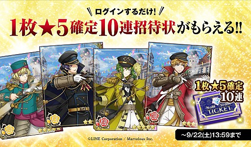 ���������꡼ No.003�Υ���ͥ������ / ����ƻΡס����˥�������ǰ����ͥ�ؤδ󤻽񤭿��椬�����������륭���ڡ��󤬳���