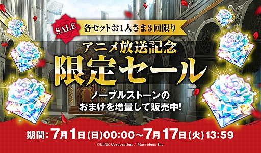 ���������꡼ No.004�Υ���ͥ������ / ����ƻΡס����˥�������ǰ����ͥ�ؤδ󤻽񤭿��椬�����������륭���ڡ��󤬳���