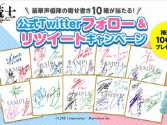 ����ƻΡס����˥�������ǰ����ͥ�ؤδ󤻽񤭿��椬�����������륭���ڡ��󤬳���