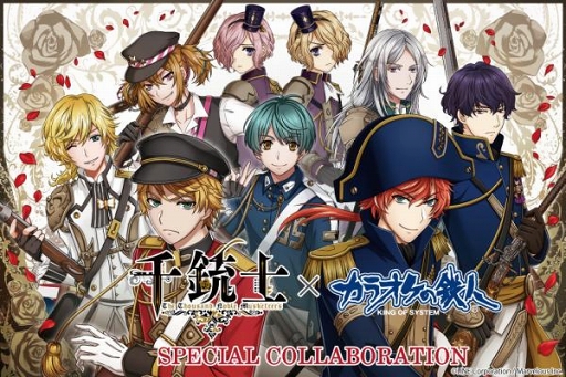 ���������꡼ No.001�Υ���ͥ������ / ����ƻΡס֥��饪����Ŵ�͡ץ���ܥ����ڡ��󤬳����档7��29���ˤ�Ÿ�����٥�Ȥ�