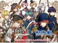 ����ƻΡס֥��饪����Ŵ�͡ץ���ܥ����ڡ��󤬳����档7��29���ˤ�Ÿ�����٥�Ȥ�