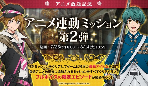 ���������꡼ No.002�Υ���ͥ������ / ����ƻΡס��ָ���ơץڡ�������˥塼���롣�ɲåܥ���������