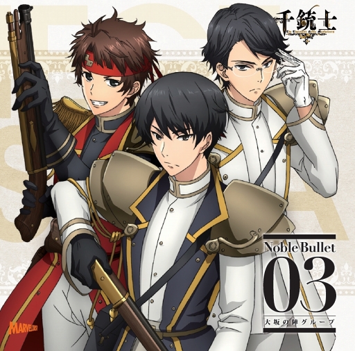 画像ギャラリー No.003のサムネイル画像 / キャスト陣がなりたい貴銃士は……? CD発売記念イベント「千銃士 マスターズ・ブリーフィング mission ZERO」レポート