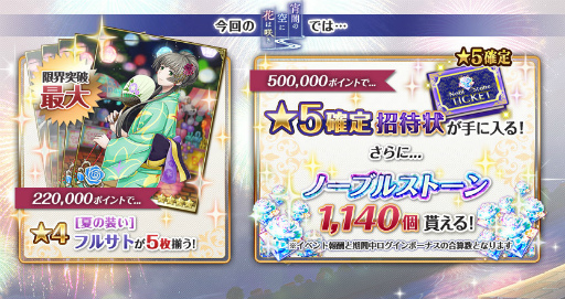 ���������꡼ No.007�Υ���ͥ������ / ����ƻΡס������।�٥�ȡȾ��Ǥζ��˲֤Ϻ餭�ɤ�����