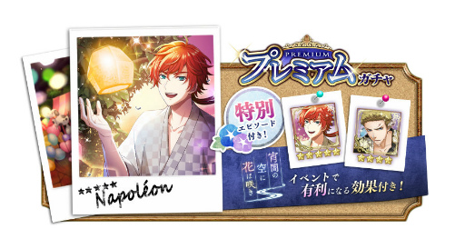 ���������꡼ No.012�Υ���ͥ������ / ����ƻΡס������।�٥�ȡȾ��Ǥζ��˲֤Ϻ餭�ɤ�����