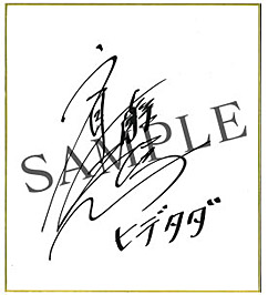 画像ギャラリー No.021のサムネイル画像 / 「千銃士」,イベント「夏空のノスタルジア」開催