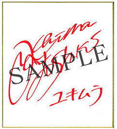 画像ギャラリー No.023のサムネイル画像 / 「千銃士」,イベント「夏空のノスタルジア」開催