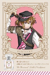 ���������꡼ No.007�Υ���ͥ������ / ����ƻΡס�����饯�����������դˤ����ե쥰��󥹤�11��9����ȯ��